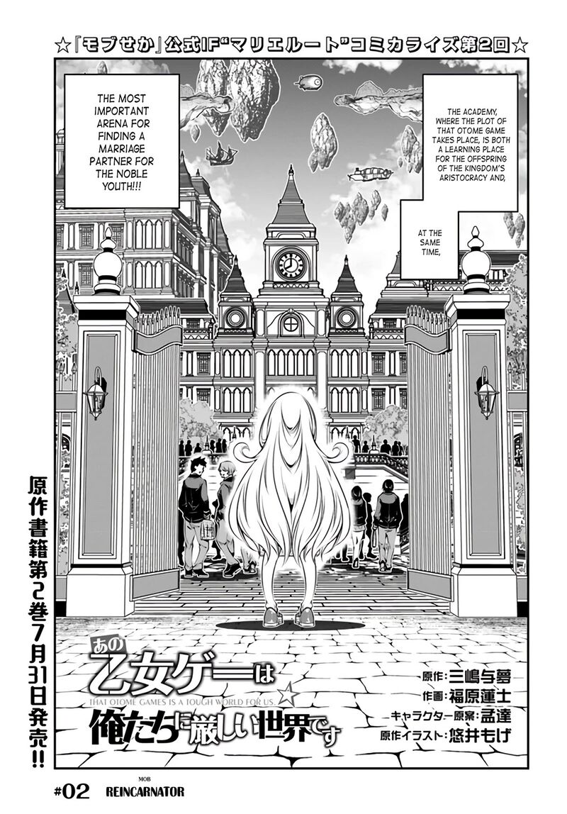 Ano Otomege Wa Oretachi Ni KibishII Sekai Desu 2 3