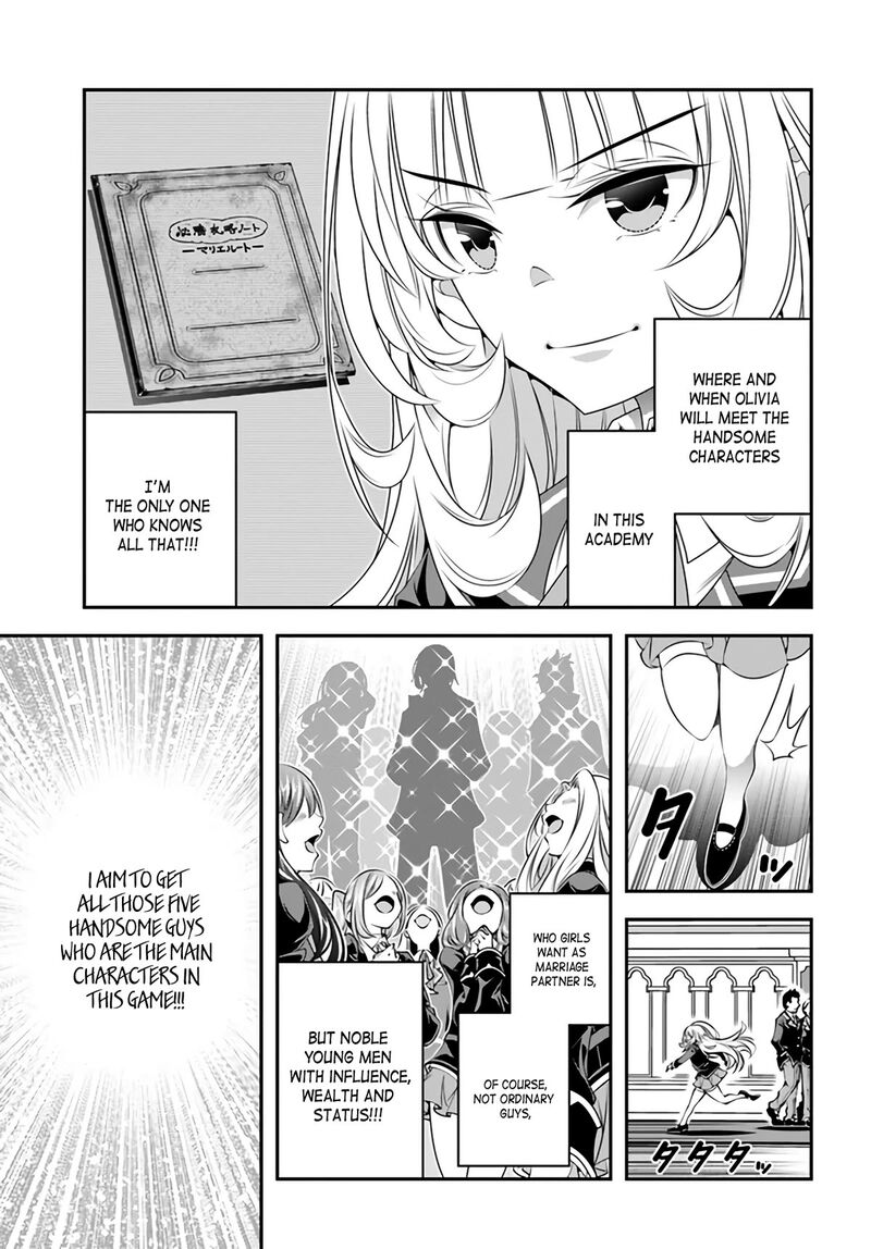 Ano Otomege Wa Oretachi Ni KibishII Sekai Desu 2 9