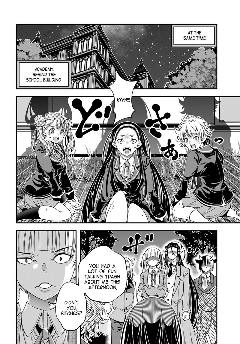 Ano Otomege Wa Oretachi Ni KibishII Sekai Desu 3 22