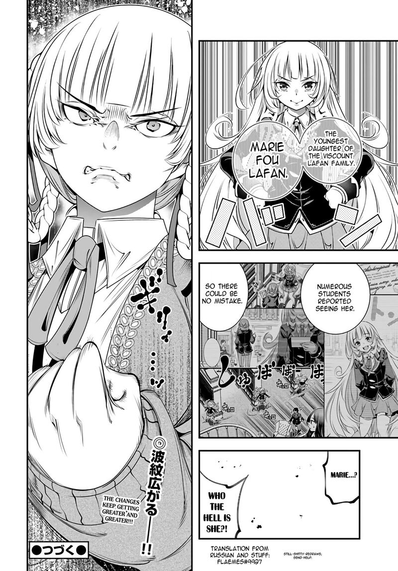 Ano Otomege Wa Oretachi Ni KibishII Sekai Desu 3 26
