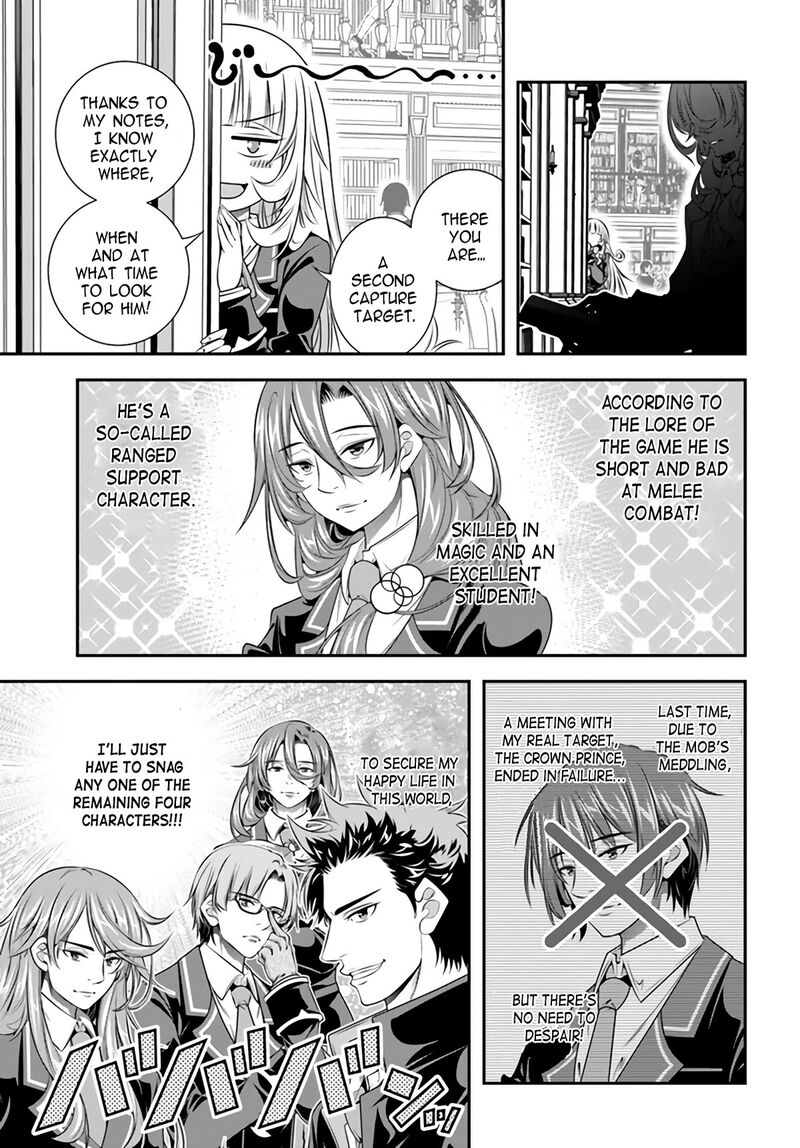 Ano Otomege Wa Oretachi Ni KibishII Sekai Desu 3 3