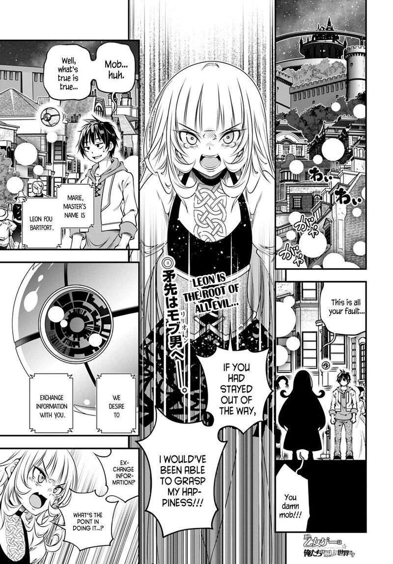 Ano Otomege Wa Oretachi Ni KibishII Sekai Desu 4 1
