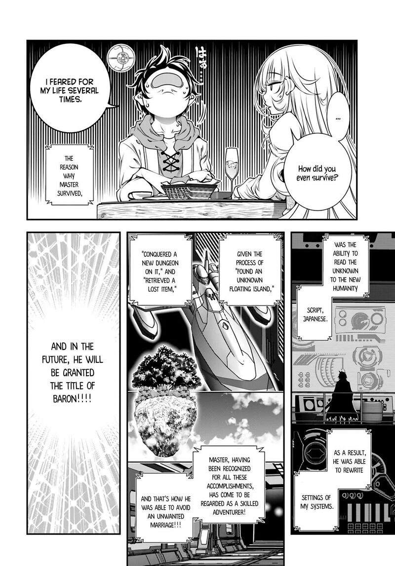 Ano Otomege Wa Oretachi Ni KibishII Sekai Desu 4 14