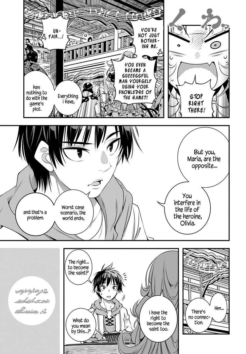 Ano Otomege Wa Oretachi Ni KibishII Sekai Desu 4 15