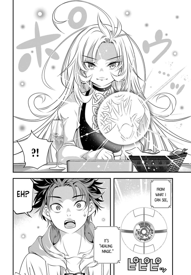 Ano Otomege Wa Oretachi Ni KibishII Sekai Desu 4 16