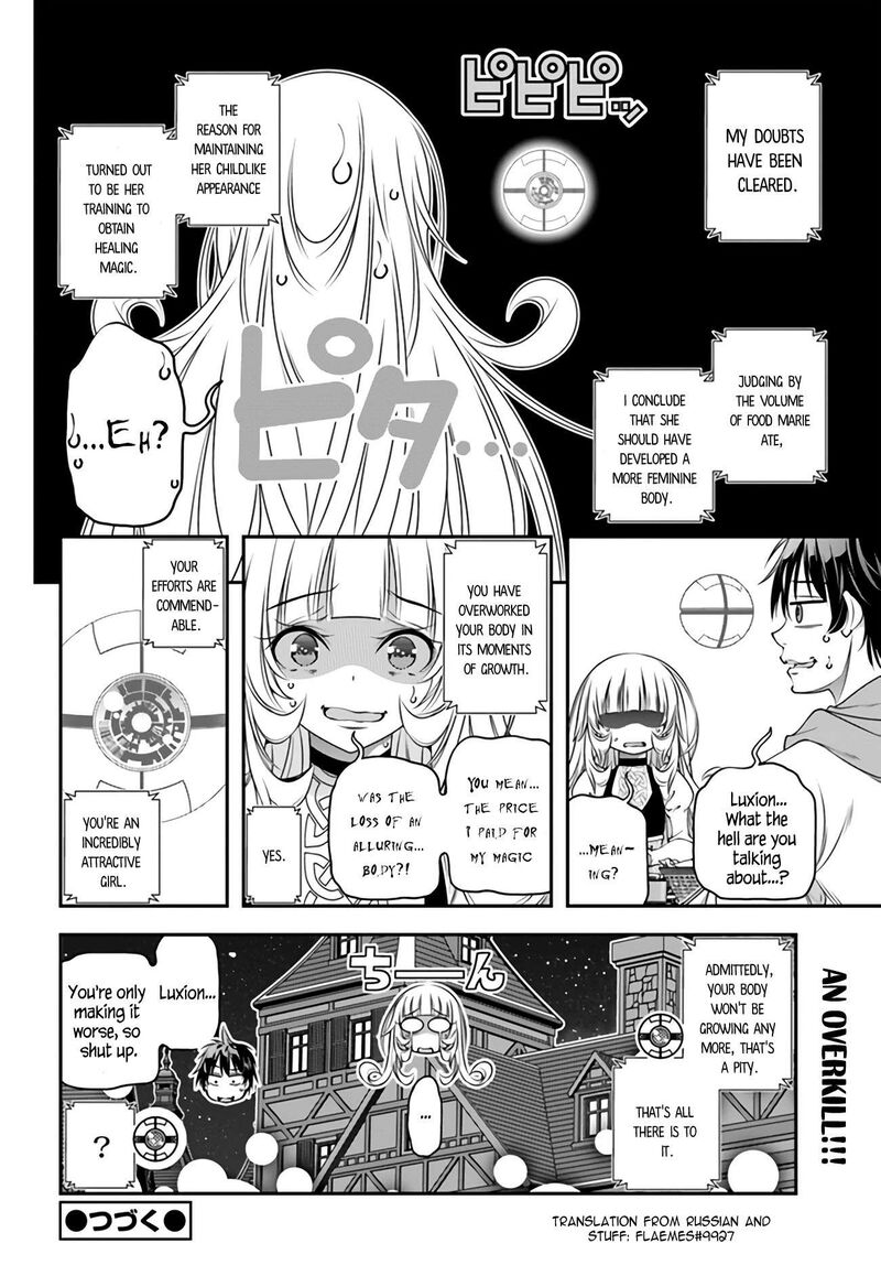 Ano Otomege Wa Oretachi Ni KibishII Sekai Desu 4 22