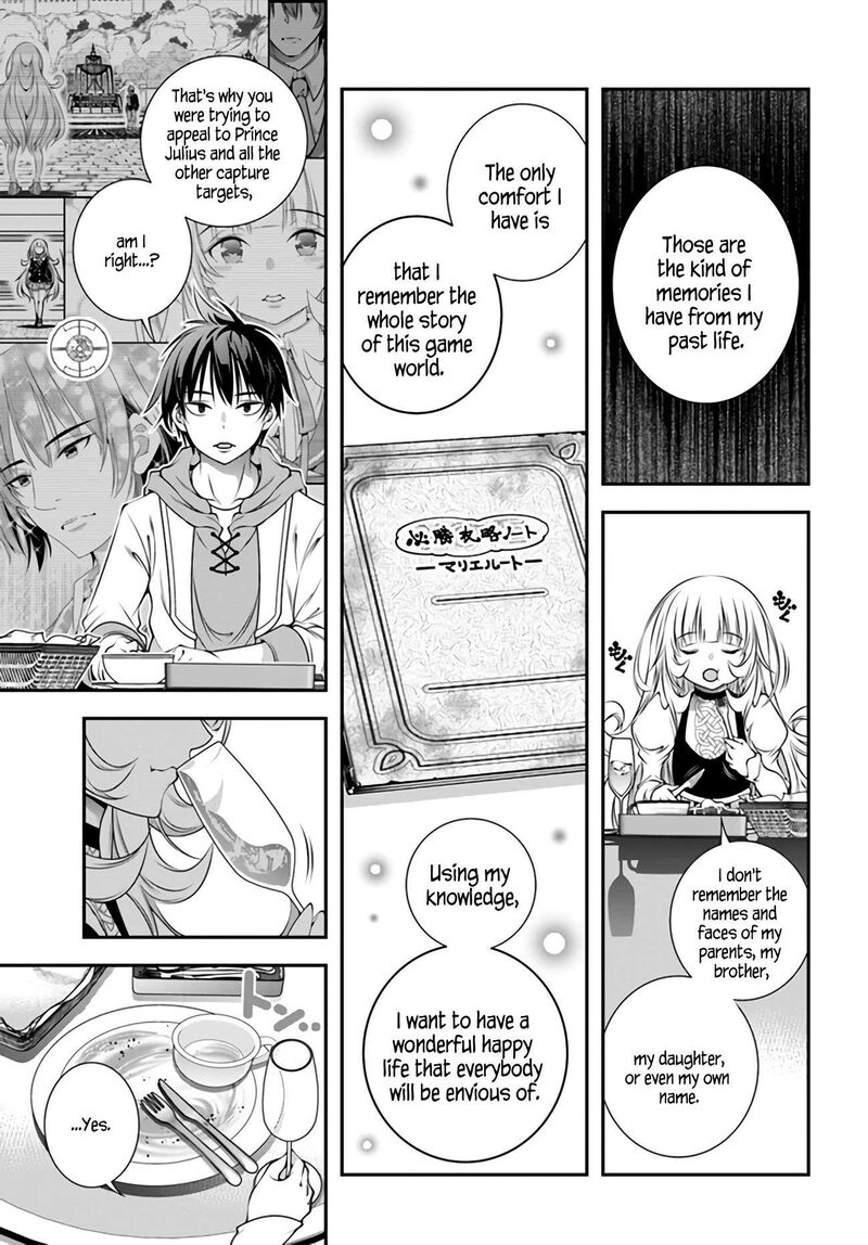 Ano Otomege Wa Oretachi Ni KibishII Sekai Desu 4 7