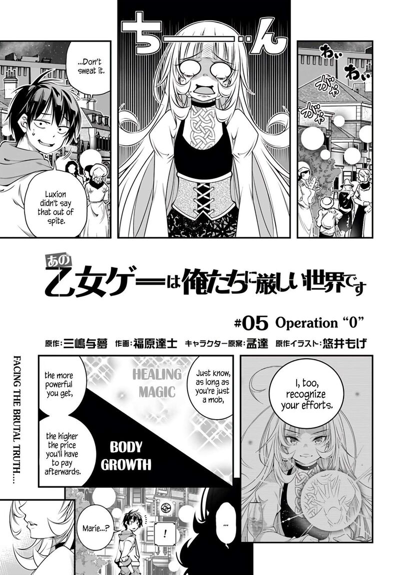 Ano Otomege Wa Oretachi Ni KibishII Sekai Desu 5 1