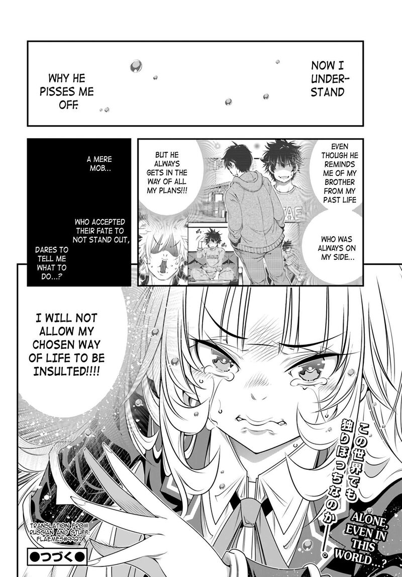 Ano Otomege Wa Oretachi Ni KibishII Sekai Desu 5 24