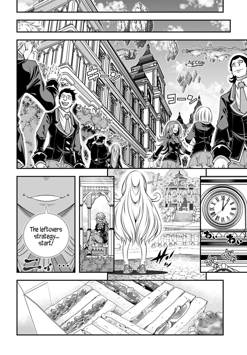 Ano Otomege Wa Oretachi Ni KibishII Sekai Desu 5 6