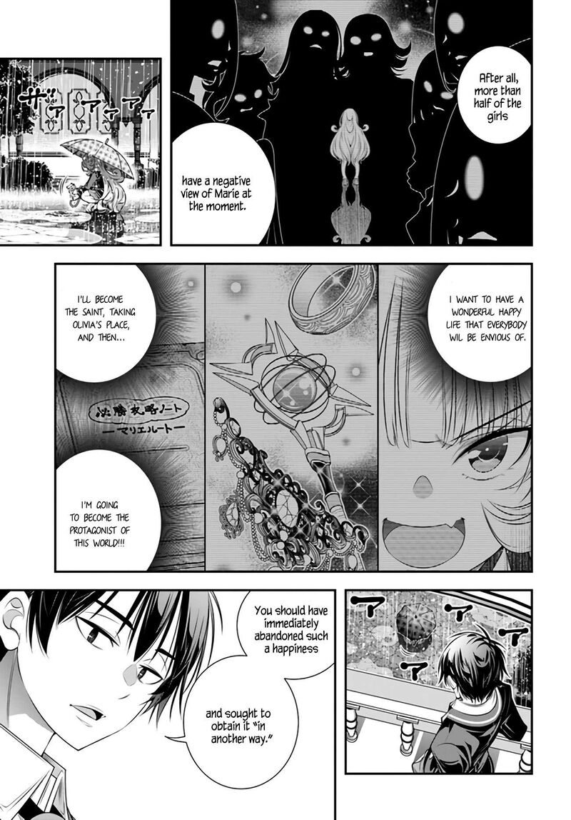 Ano Otomege Wa Oretachi Ni KibishII Sekai Desu 6 3