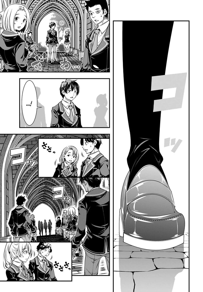 Ano Otomege Wa Oretachi Ni KibishII Sekai Desu 6 7