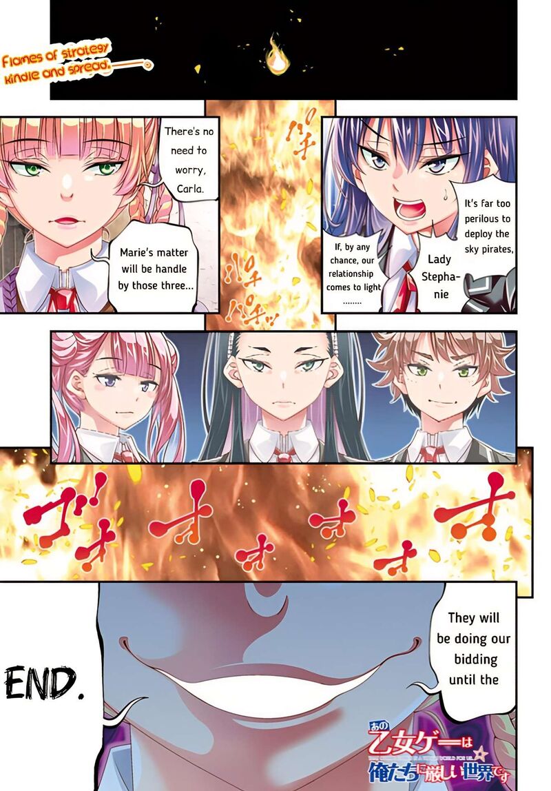 Ano Otomege Wa Oretachi Ni KibishII Sekai Desu 7 1