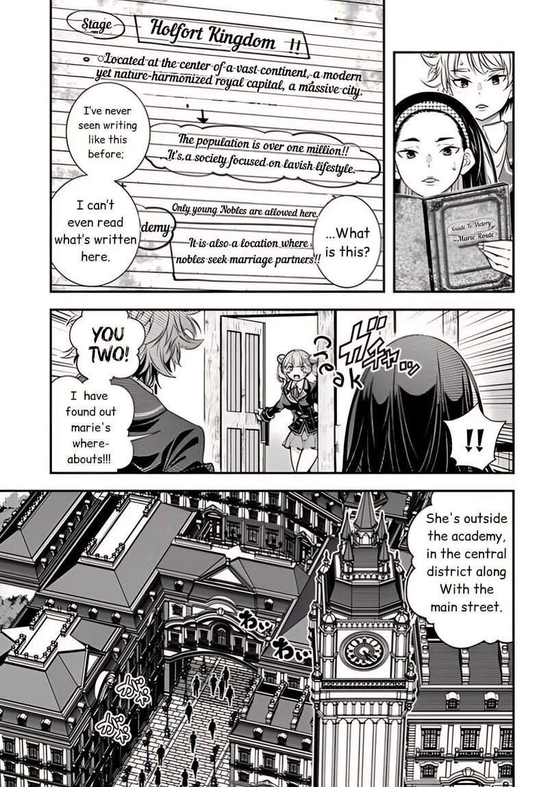 Ano Otomege Wa Oretachi Ni KibishII Sekai Desu 7 11