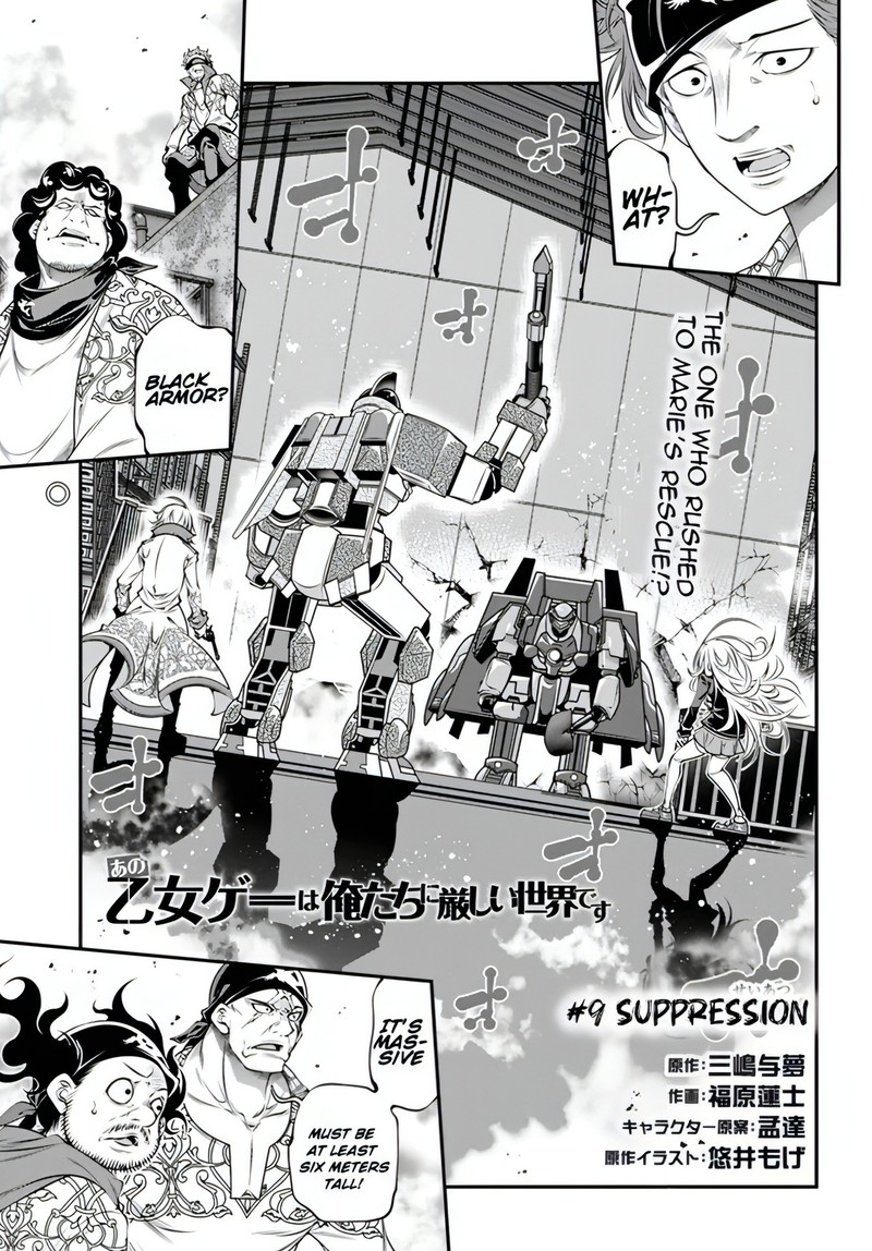 Ano Otomege Wa Oretachi Ni KibishII Sekai Desu 9 1