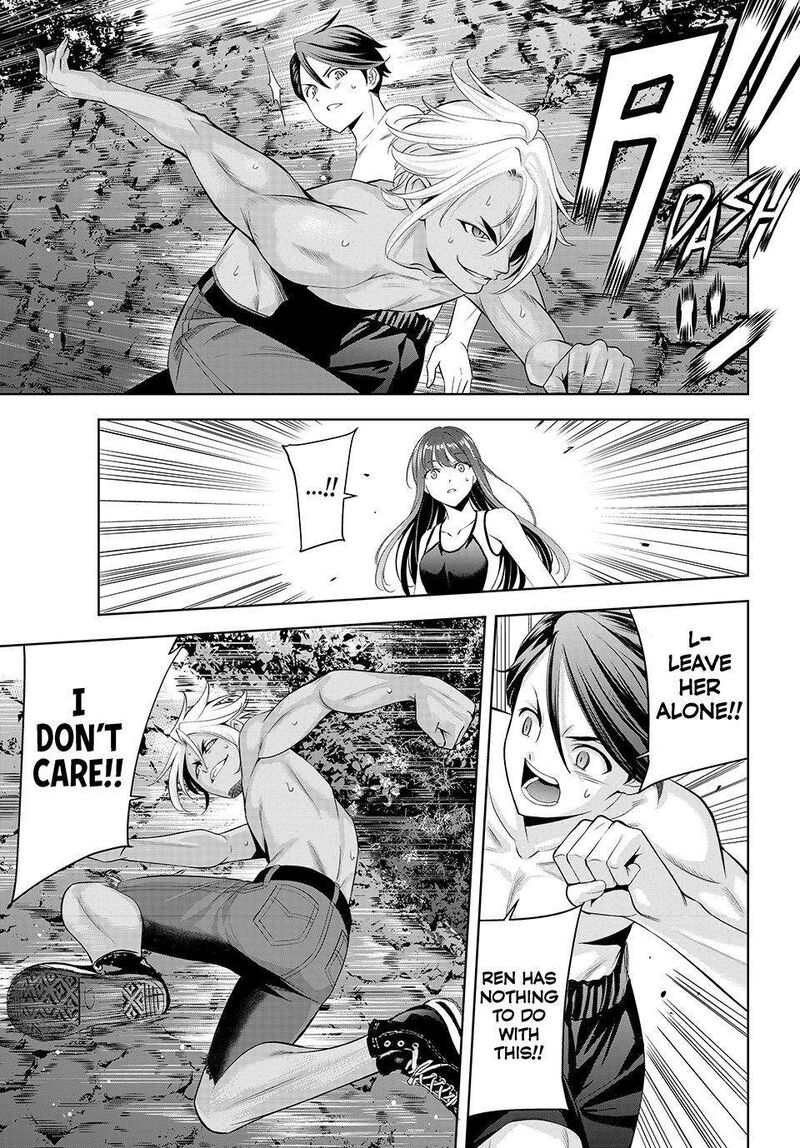 Ano Shima No Umine Sou 32 10