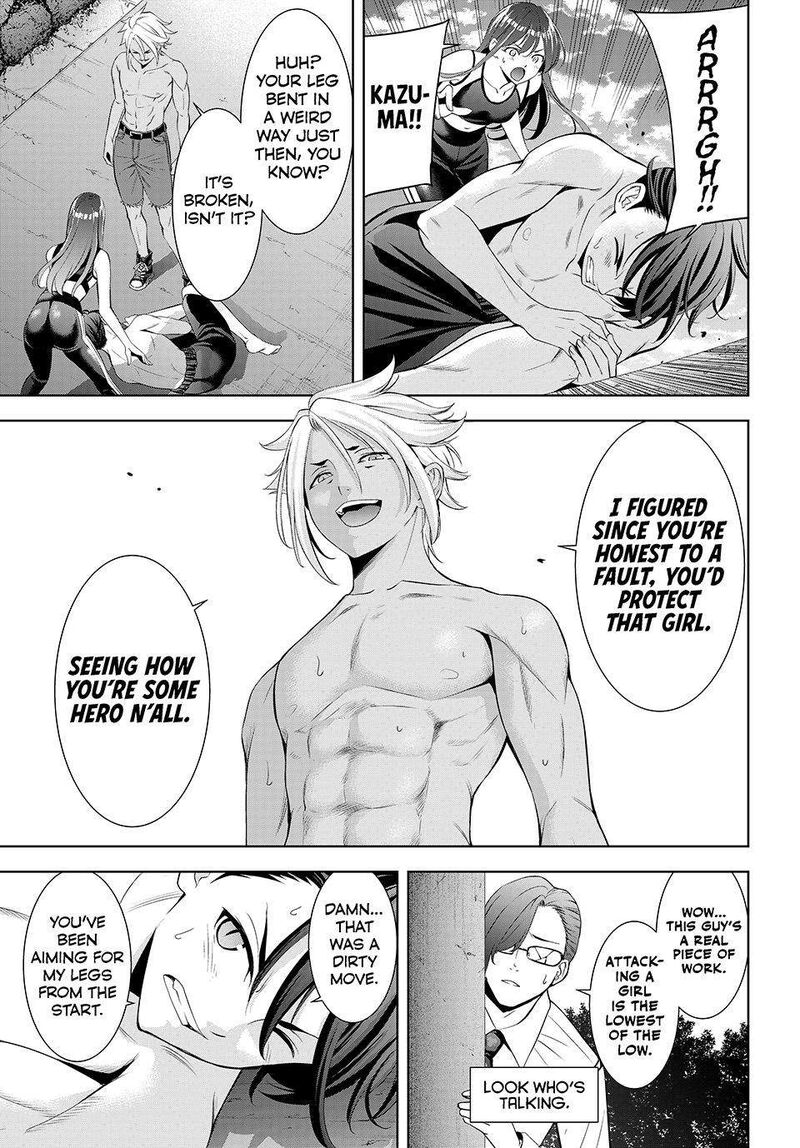 Ano Shima No Umine Sou 32 12
