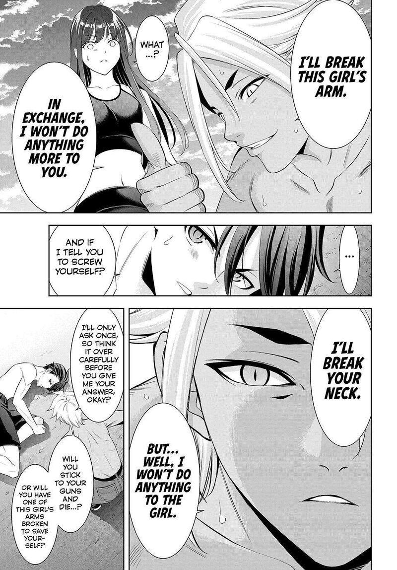 Ano Shima No Umine Sou 32 14
