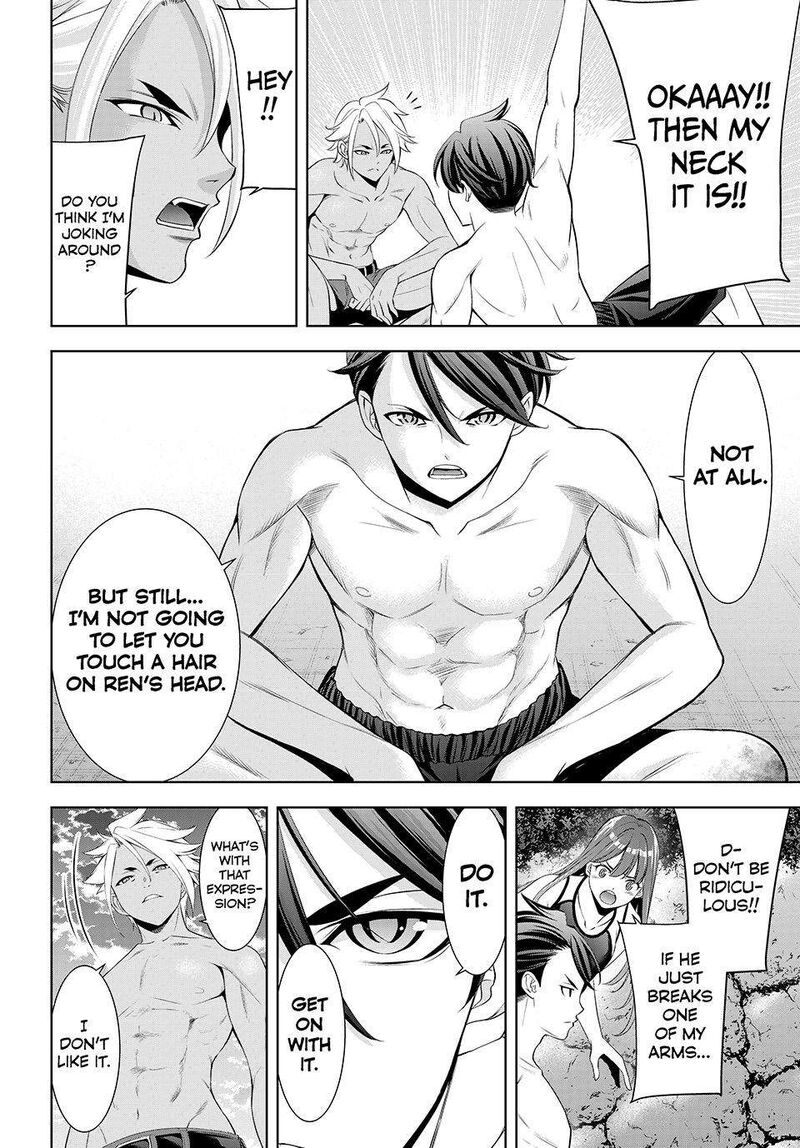 Ano Shima No Umine Sou 32 15