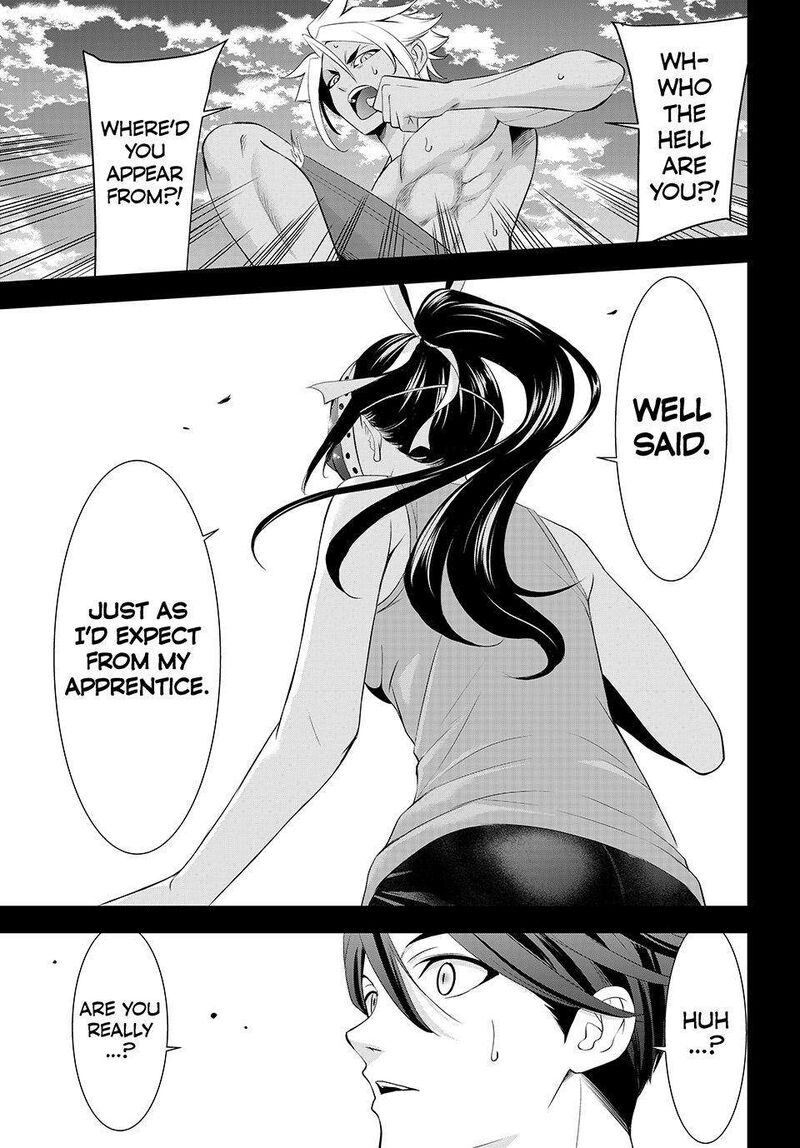 Ano Shima No Umine Sou 32 18