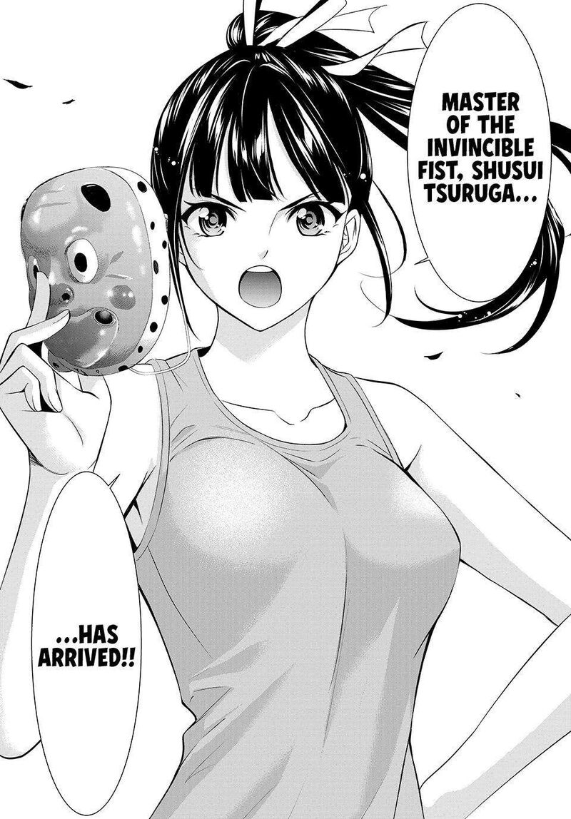 Ano Shima No Umine Sou 32 19