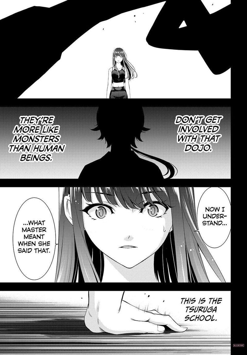 Ano Shima No Umine Sou 32 2