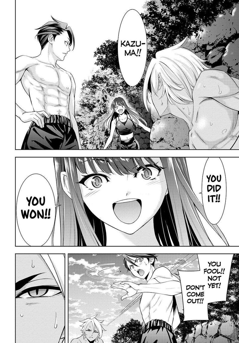 Ano Shima No Umine Sou 32 9