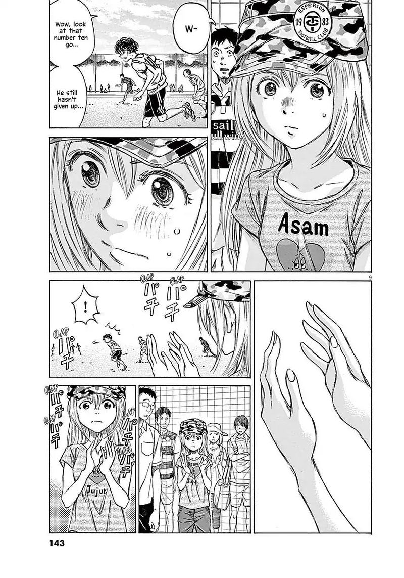 Ao Ashi 15 9