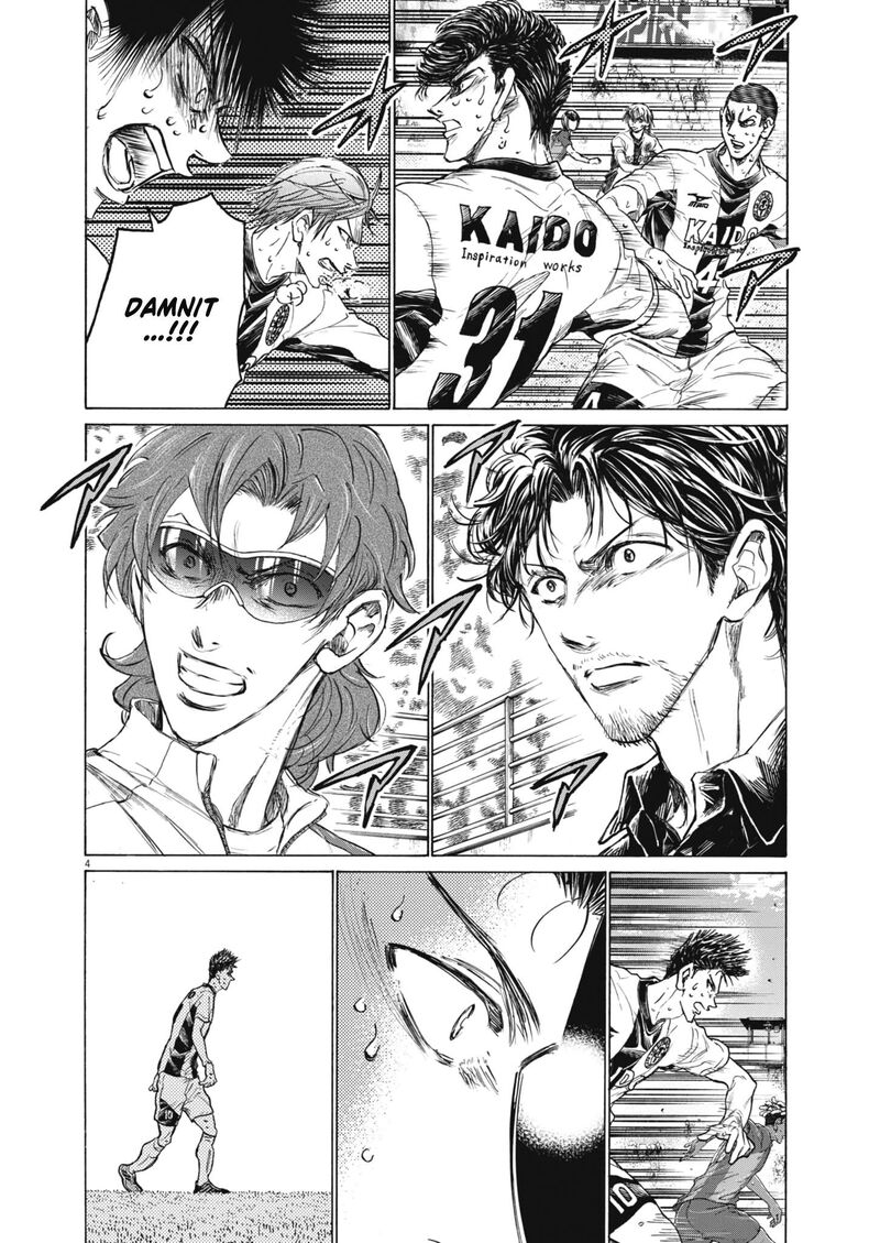 Ao Ashi 405 6