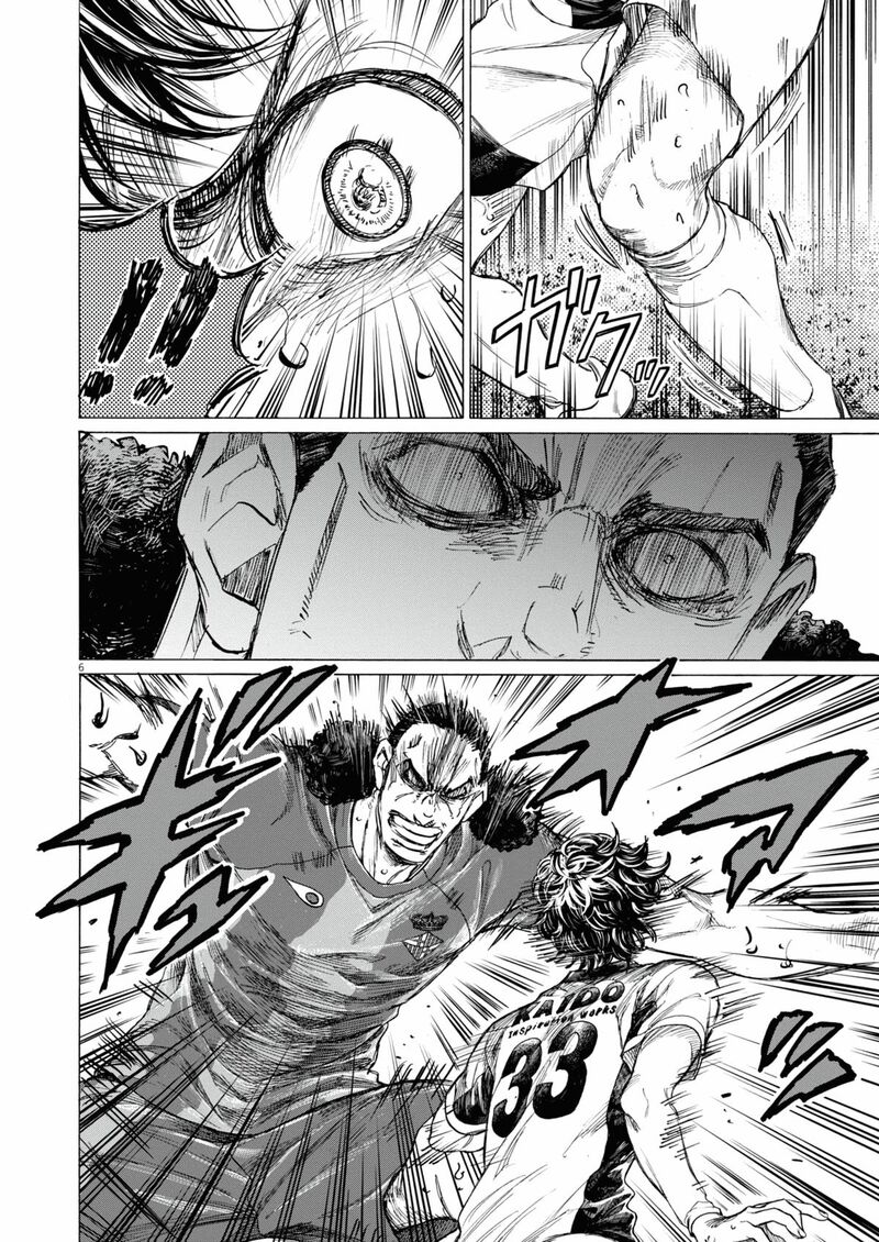 Ao Ashi 406 7