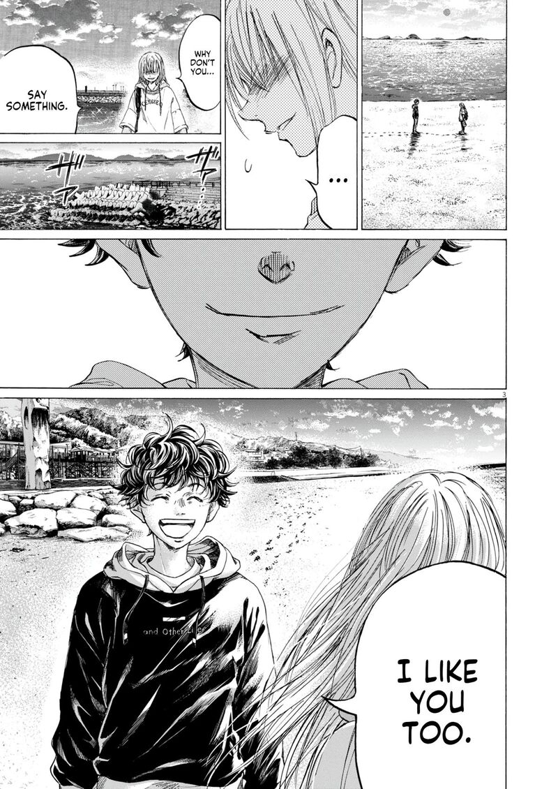 Ao Ashi 409 4