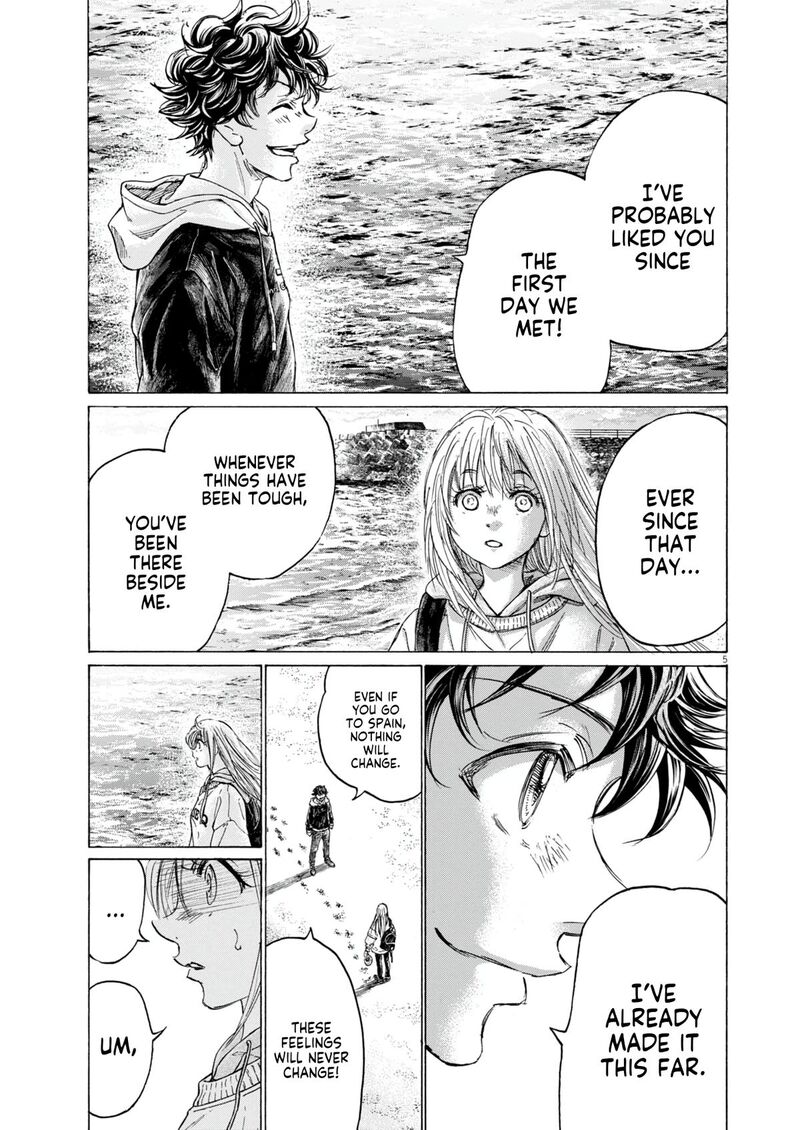 Ao Ashi 409 6