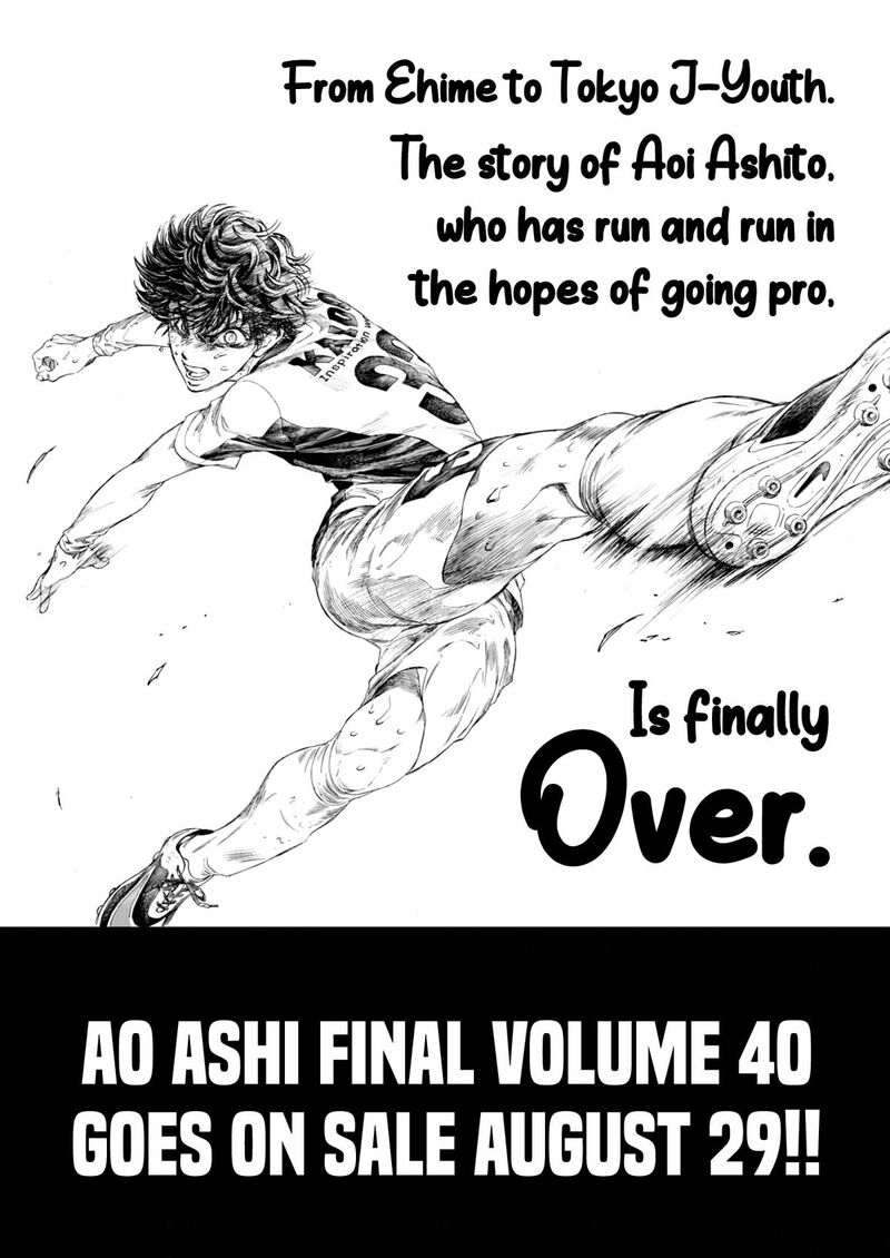 Ao Ashi 410 31