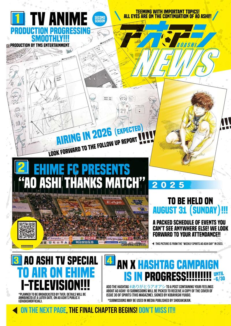 Ao Ashi 410 5