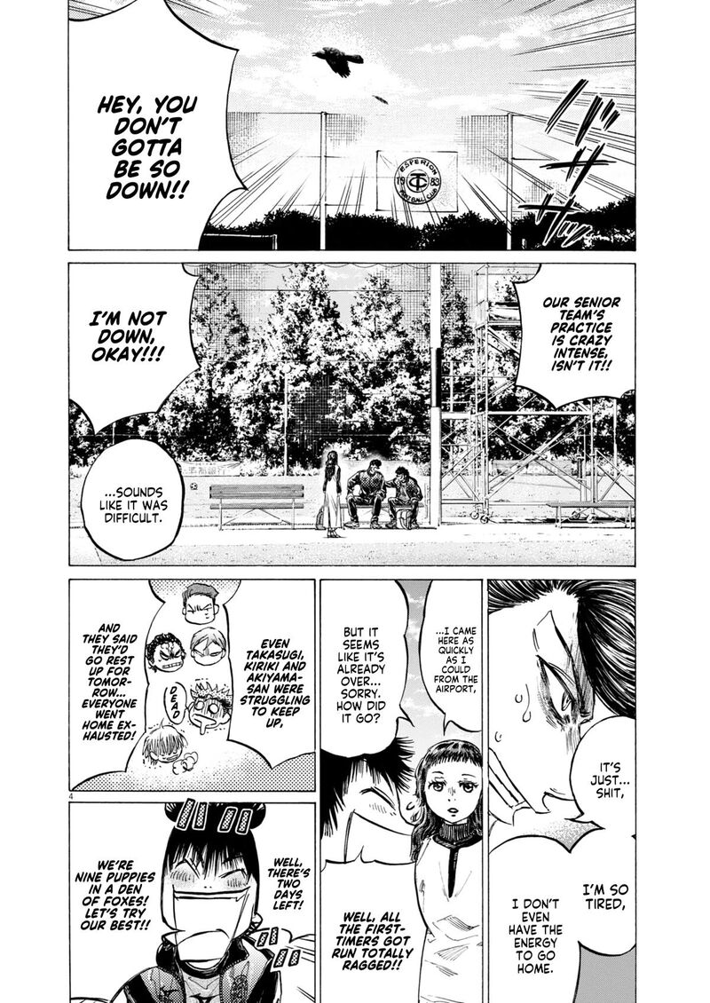 Ao Ashi 410 7