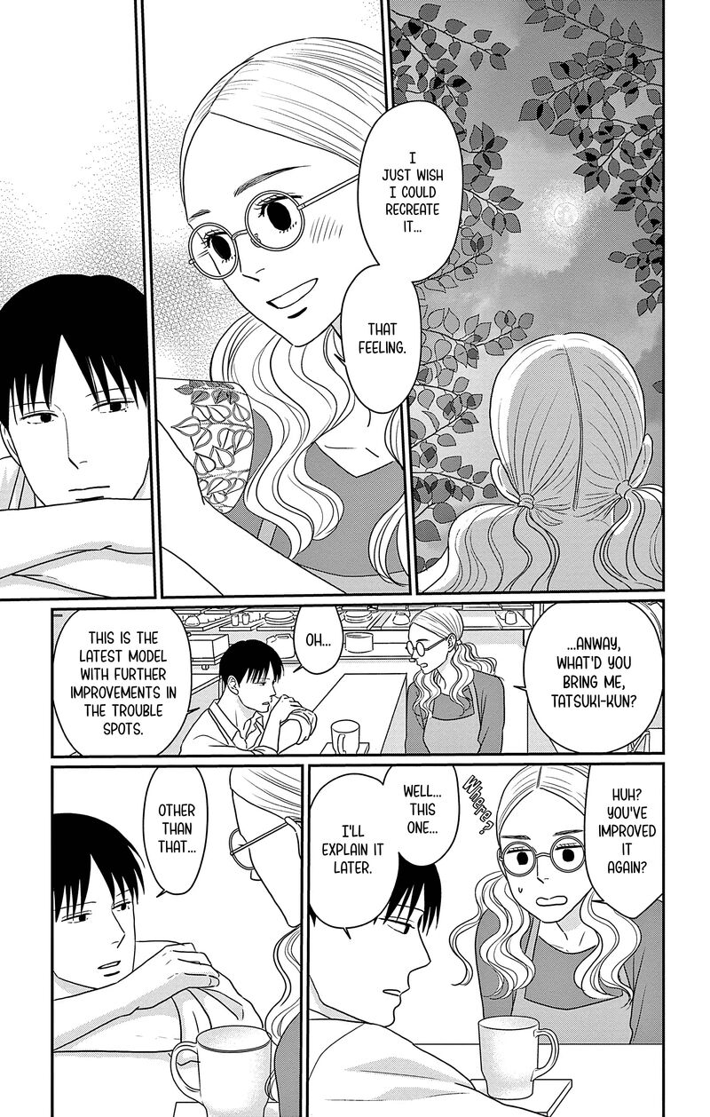 Ao No Hana Utsuwa No Mori 31 10