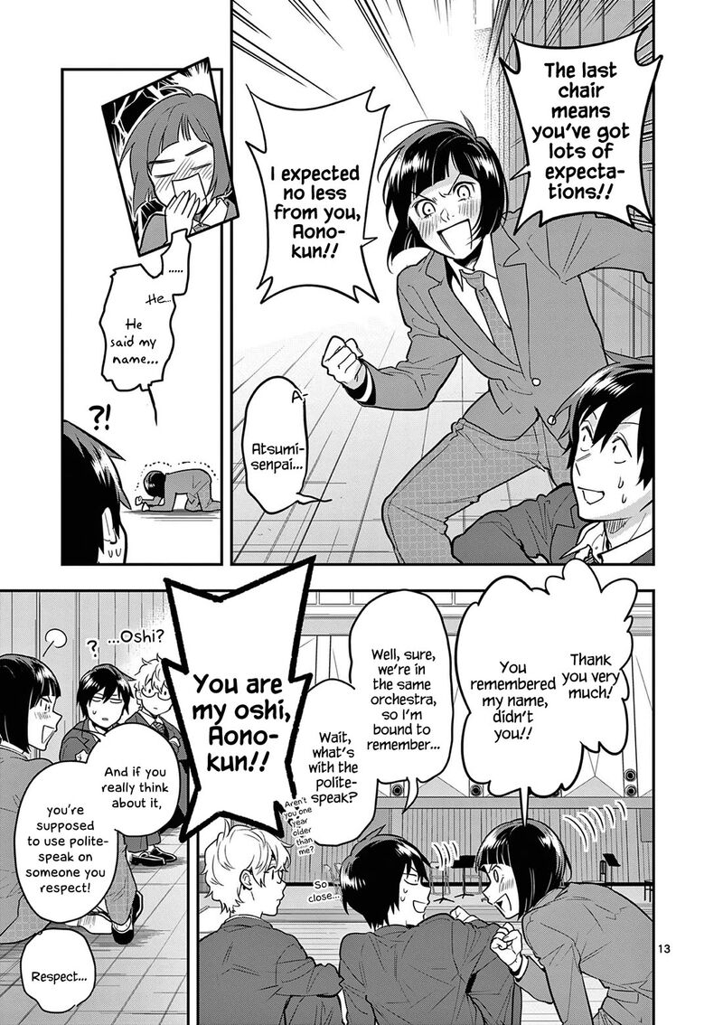 Ao No Orchestra 67 13