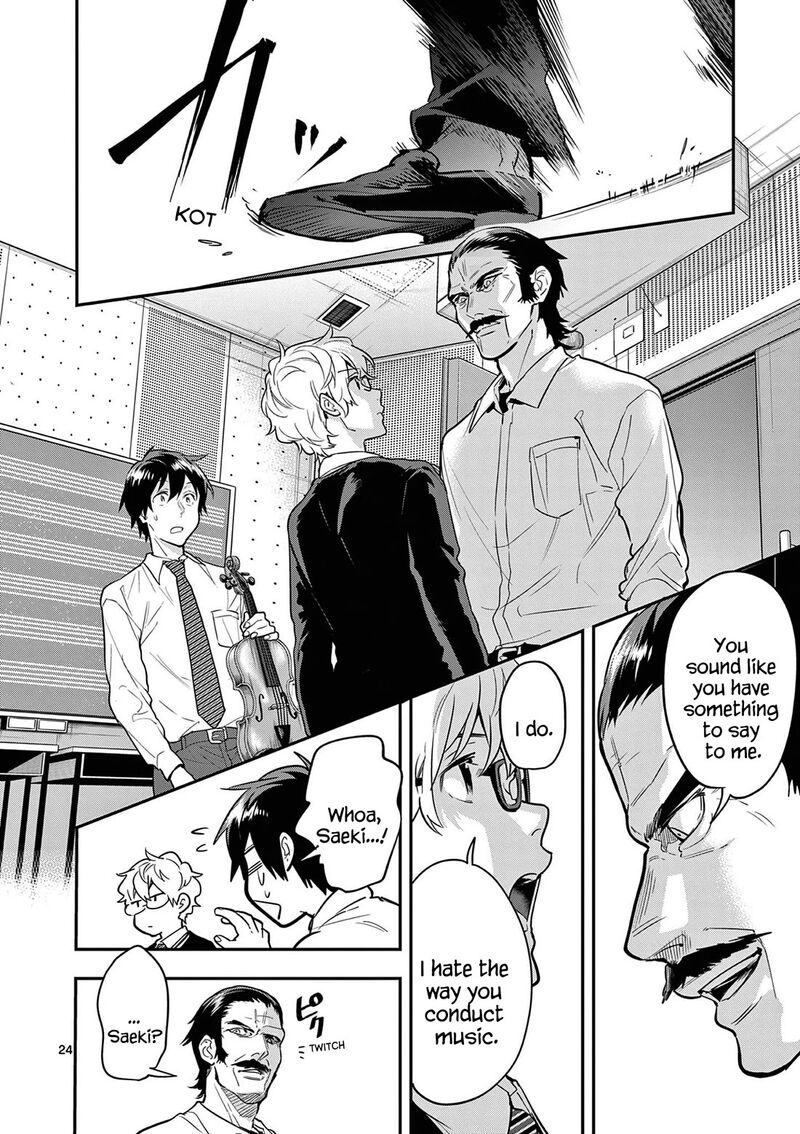 Ao No Orchestra 67 24
