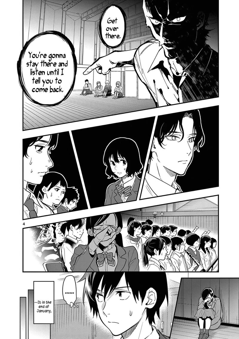 Ao No Orchestra 67 4