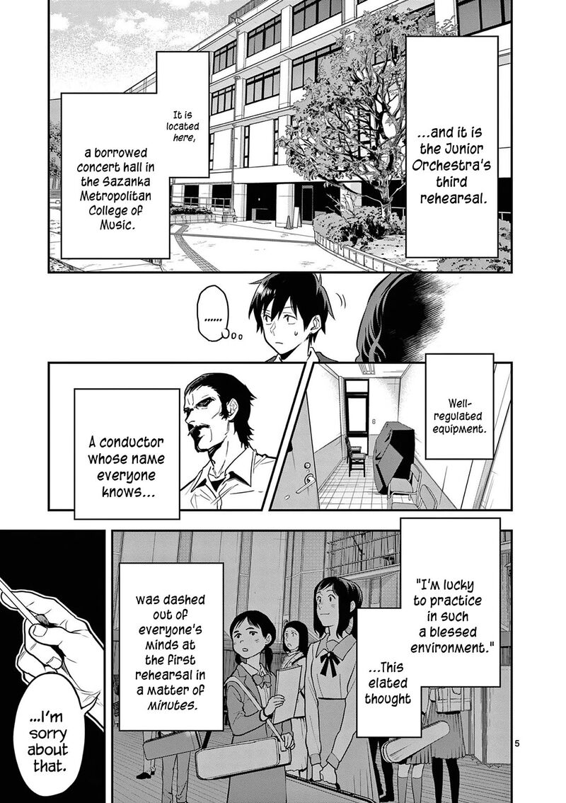 Ao No Orchestra 67 5