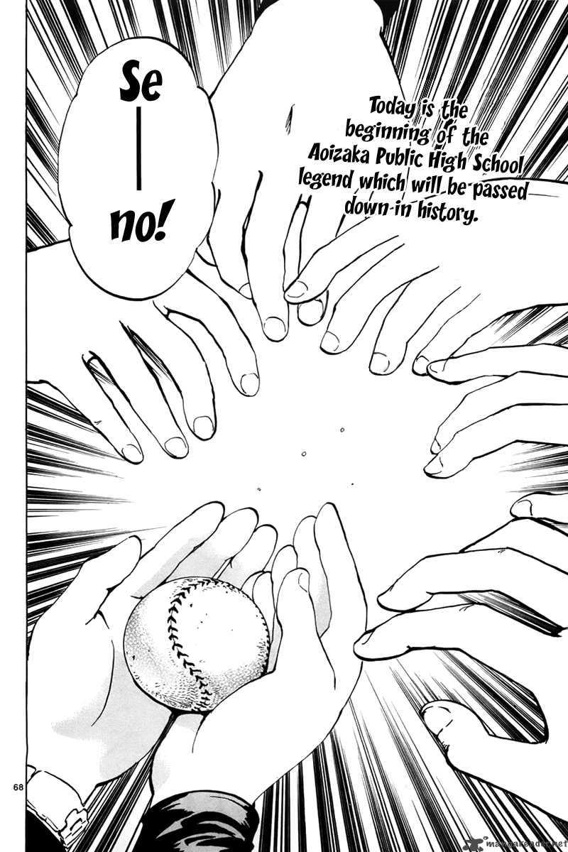 Aoizaka High School Baseball Club 1 71