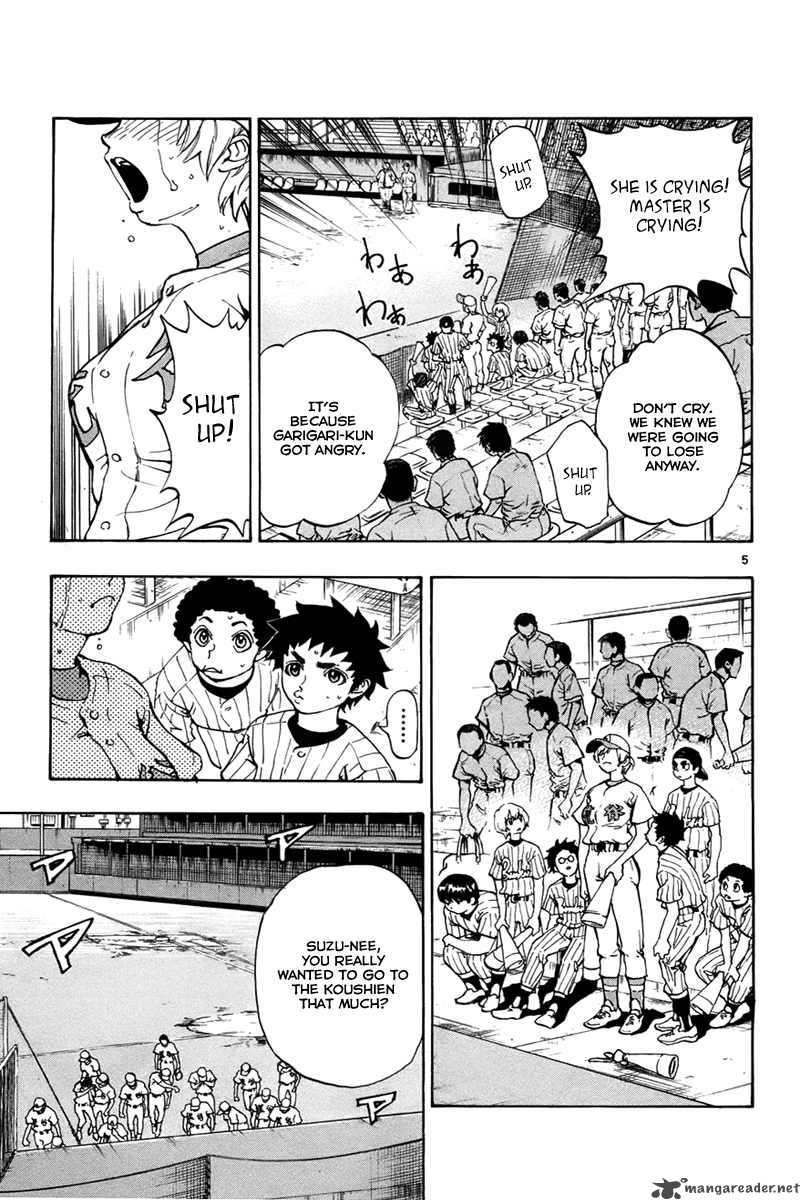 Aoizaka High School Baseball Club 1 9