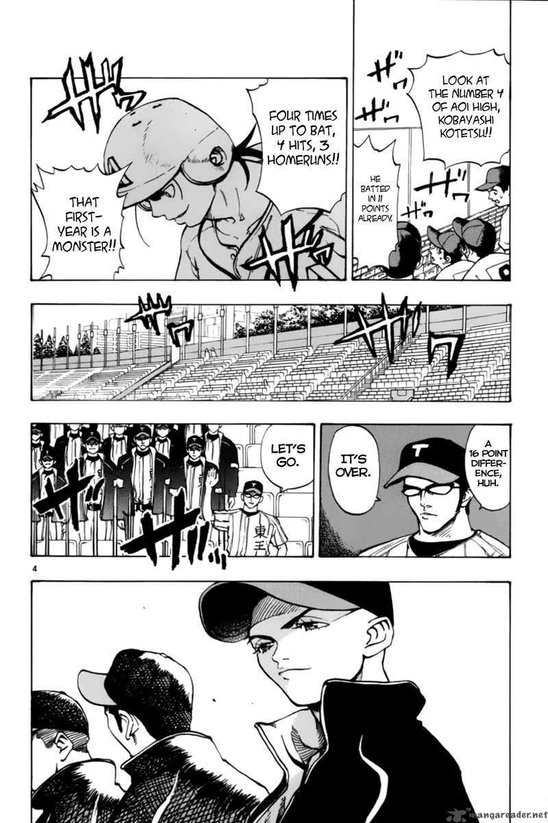Aoizaka High School Baseball Club 11 5