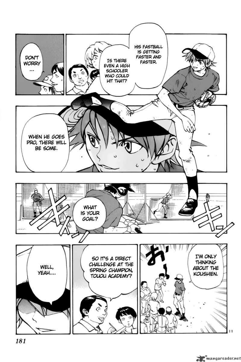 Aoizaka High School Baseball Club 13 12