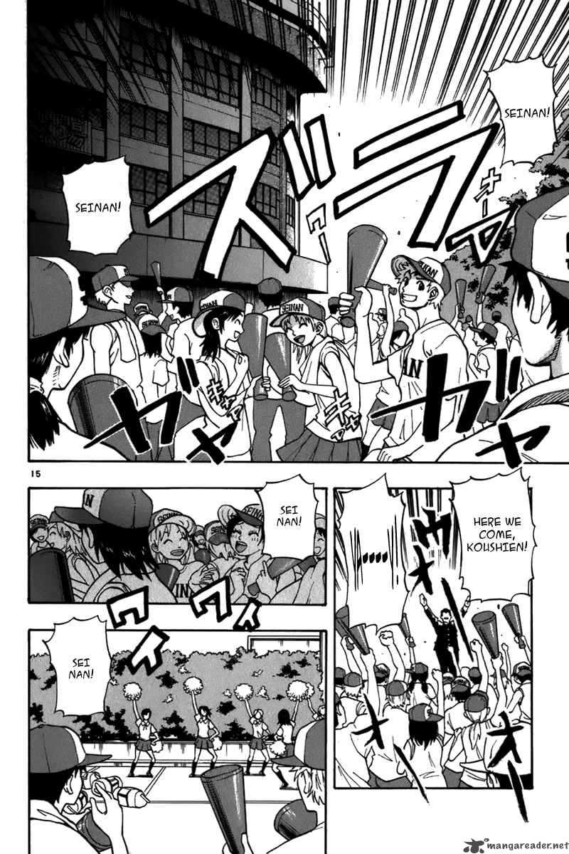 Aoizaka High School Baseball Club 18 17