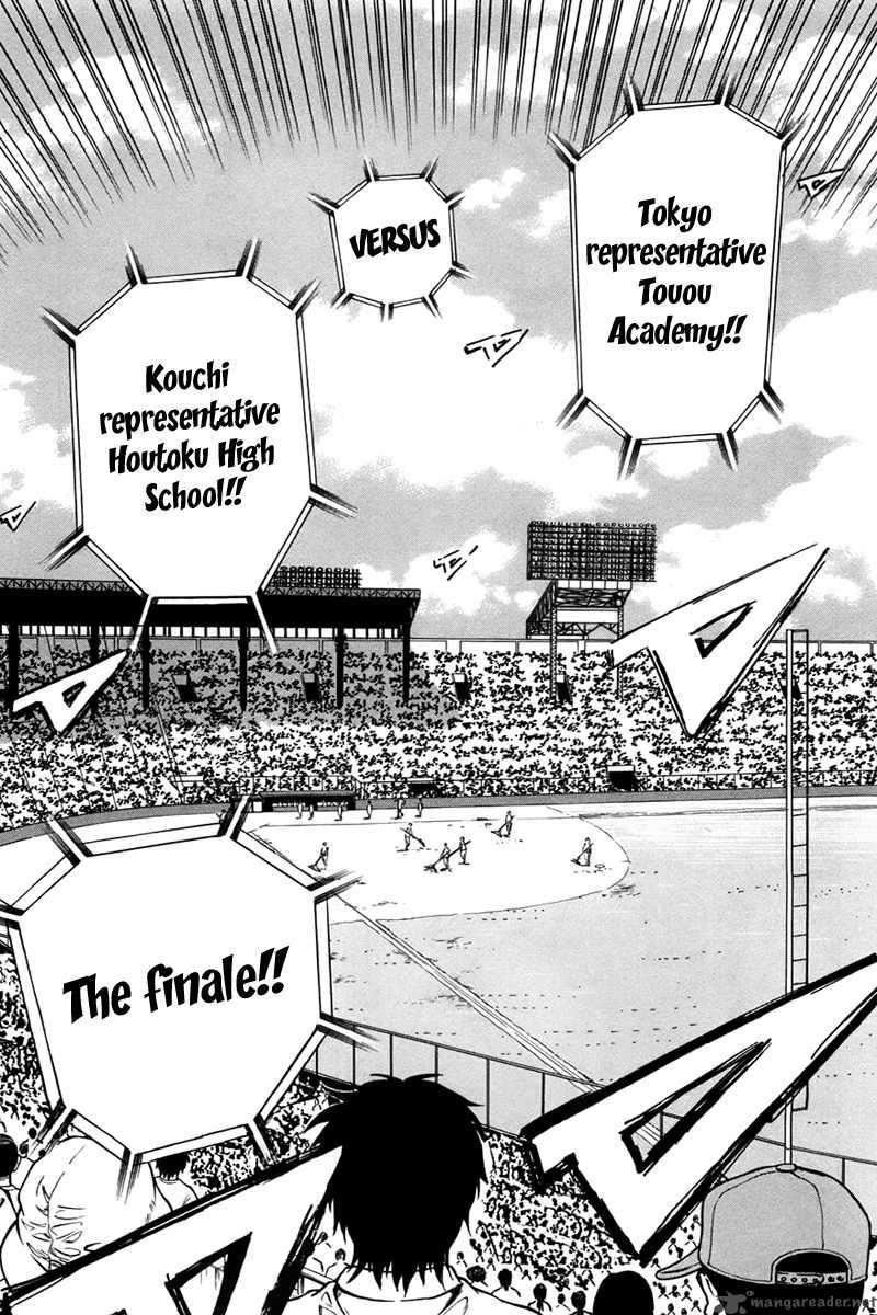 Aoizaka High School Baseball Club 2 10
