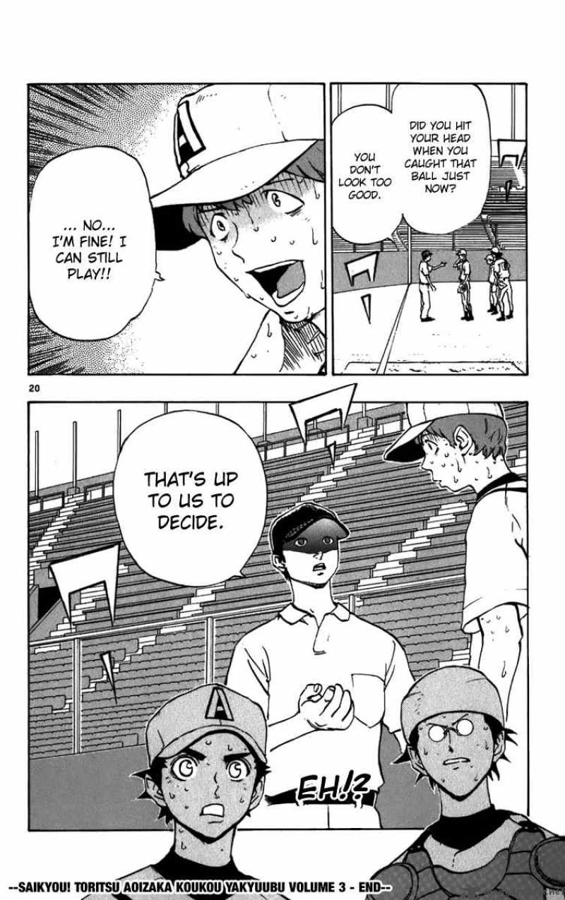 Aoizaka High School Baseball Club 22 21