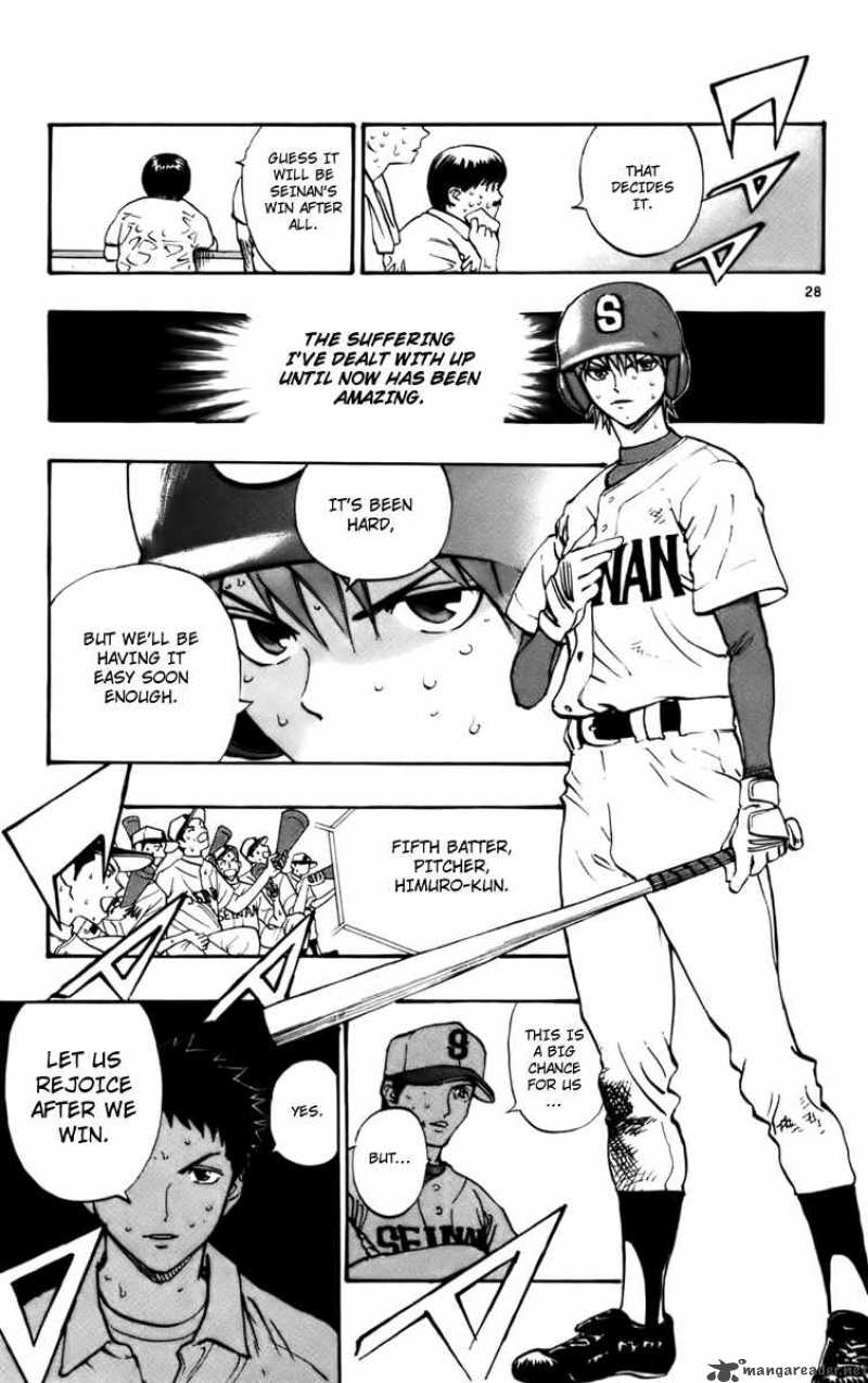 Aoizaka High School Baseball Club 30 29