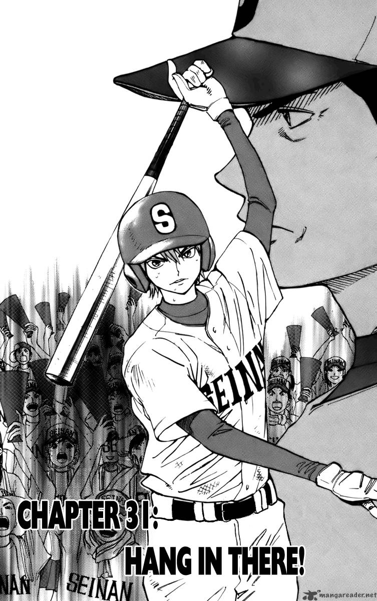 Aoizaka High School Baseball Club 31 1