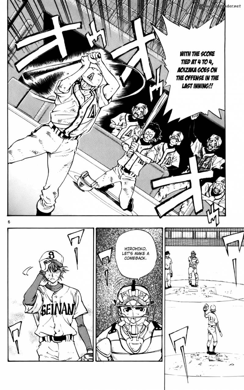 Aoizaka High School Baseball Club 34 6